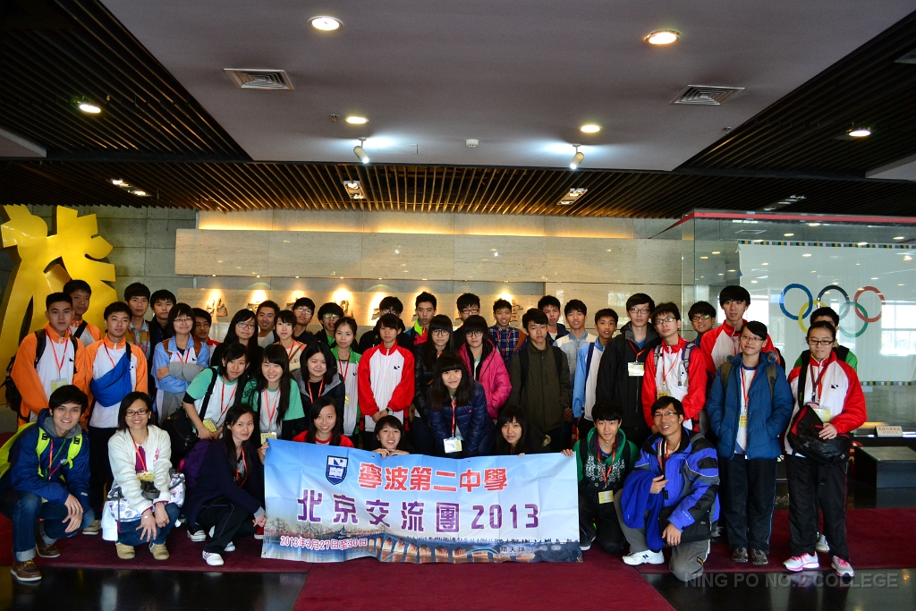 china (3)